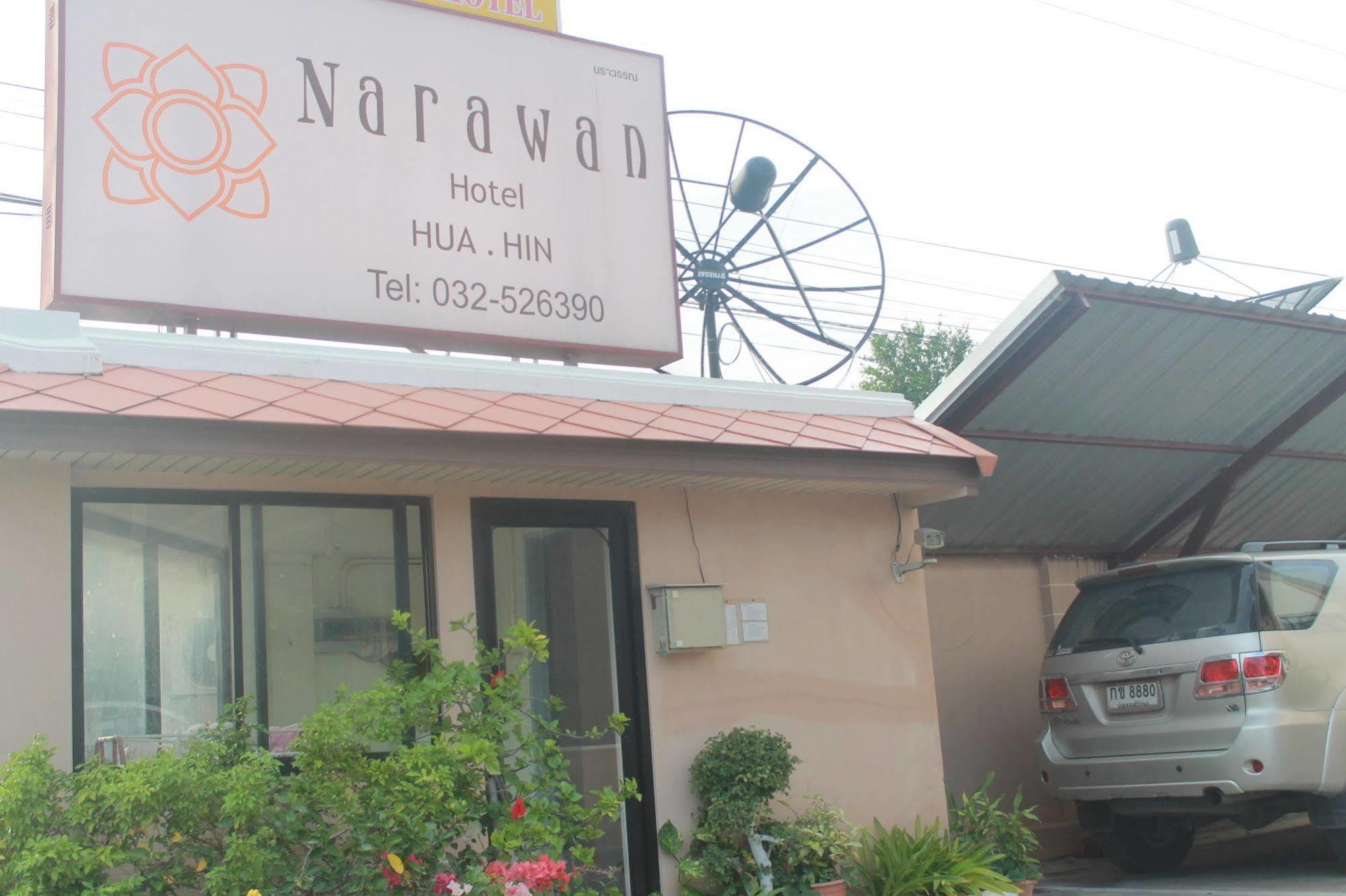 Narawan Hotel, Χουά Χιν Εξωτερικό φωτογραφία